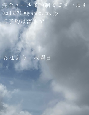 湊 かすみの写メ日記｜ローテンブルク 吉原高級店ソープ