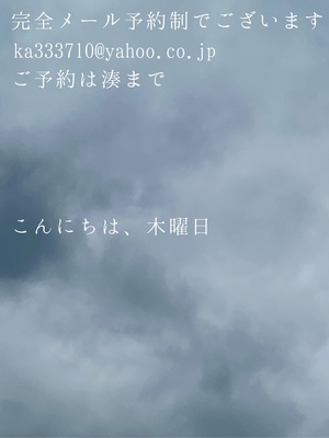 湊 かすみの写メ日記｜ローテンブルク 吉原高級店ソープ