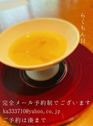 湊 かすみの写メ日記｜ローテンブルク 吉原高級店ソープ