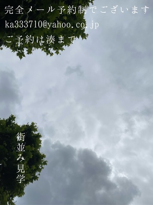 湊 かすみの写メ日記｜ローテンブルク 吉原高級店ソープ