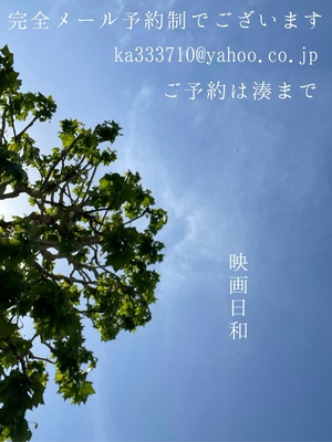 湊 かすみの写メ日記｜ローテンブルク 吉原高級店ソープ