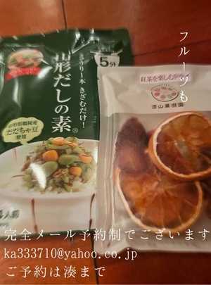 湊 かすみの写メ日記｜ローテンブルク 吉原高級店ソープ