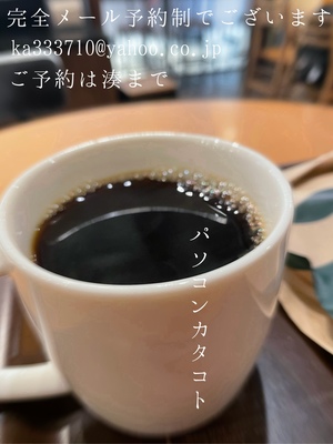 湊 かすみの写メ日記｜ローテンブルク 吉原高級店ソープ