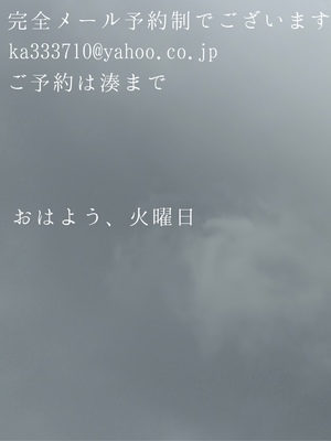 湊 かすみの写メ日記｜ローテンブルク 吉原高級店ソープ