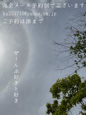 湊 かすみの写メ日記｜ローテンブルク 吉原高級店ソープ
