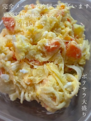湊 かすみの写メ日記｜ローテンブルク 吉原高級店ソープ