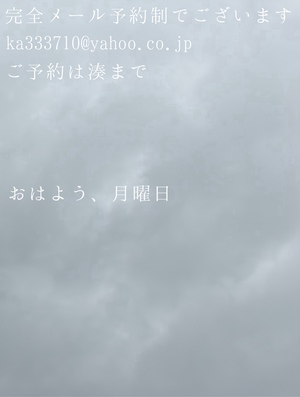 湊 かすみの写メ日記｜ローテンブルク 吉原高級店ソープ