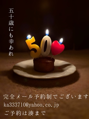 湊 かすみの写メ日記｜ローテンブルク 吉原高級店ソープ