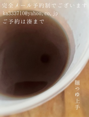 湊 かすみの写メ日記｜ローテンブルク 吉原高級店ソープ