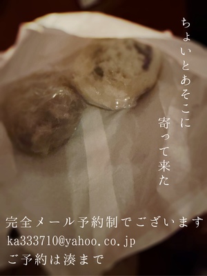 湊 かすみの写メ日記｜ローテンブルク 吉原高級店ソープ