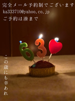 湊 かすみの写メ日記｜ローテンブルク 吉原高級店ソープ