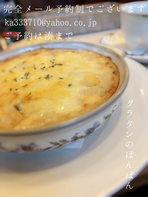 湊 かすみの写メ日記｜ローテンブルク 吉原高級店ソープ