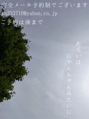 湊 かすみの写メ日記｜ローテンブルク 吉原高級店ソープ