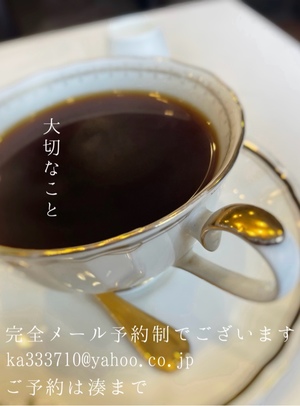 湊 かすみの写メ日記｜ローテンブルク 吉原高級店ソープ