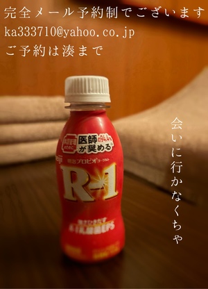 湊 かすみの写メ日記｜ローテンブルク 吉原高級店ソープ