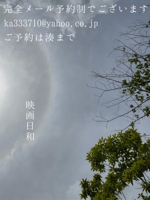 湊 かすみの写メ日記｜ローテンブルク 吉原高級店ソープ
