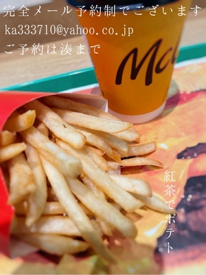 湊 かすみの写メ日記｜ローテンブルク 吉原高級店ソープ