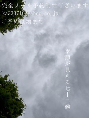 湊 かすみの写メ日記｜ローテンブルク 吉原高級店ソープ
