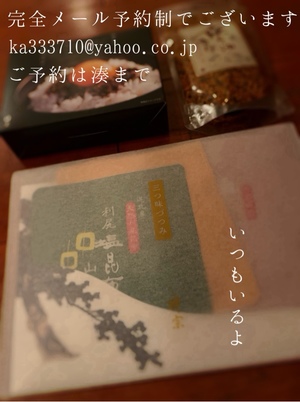 湊 かすみの写メ日記｜ローテンブルク 吉原高級店ソープ