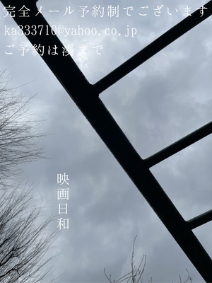 湊 かすみの写メ日記｜ローテンブルク 吉原高級店ソープ