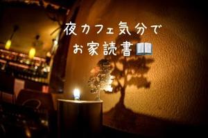 椎名由貴の写メ日記｜ローテンブルク 吉原高級店ソープ