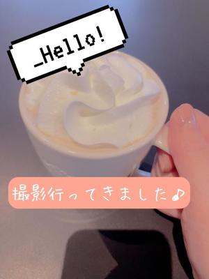 椎名由貴の写メ日記｜ローテンブルク 吉原高級店ソープ