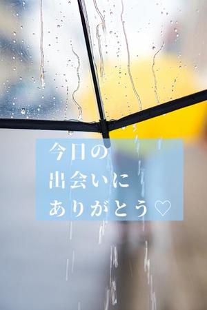 椎名由貴の写メ日記｜ローテンブルク 吉原高級店ソープ