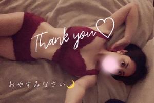 椎名由貴の写メ日記｜ローテンブルク 吉原高級店ソープ
