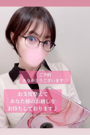 椎名由貴の写メ日記｜ローテンブルク 吉原高級店ソープ