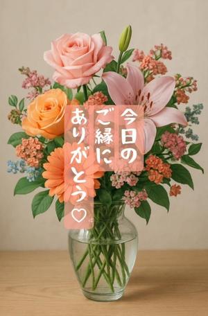 椎名由貴の写メ日記｜ローテンブルク 吉原高級店ソープ