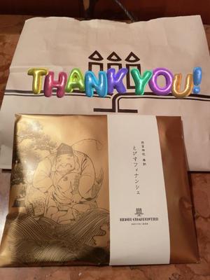 椎名由貴の写メ日記｜ローテンブルク 吉原高級店ソープ