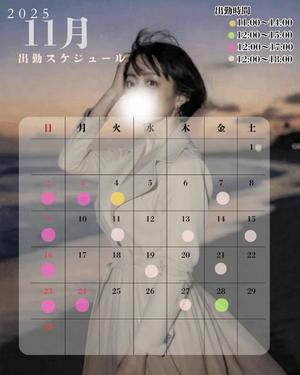 椎名由貴の写メ日記|ローテンブルク 吉原高級店ソープ