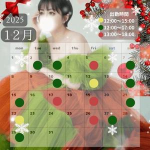 椎名由貴の写メ日記｜ローテンブルク 吉原高級店ソープ