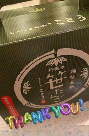 椎名由貴の写メ日記｜ローテンブルク 吉原高級店ソープ