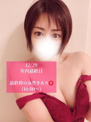 椎名由貴の写メ日記｜ローテンブルク 吉原高級店ソープ