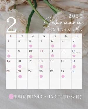 椎名由貴の写メ日記｜ローテンブルク 吉原高級店ソープ