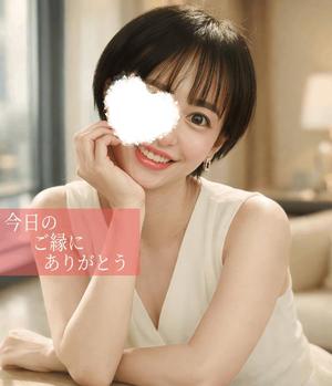 椎名由貴の写メ日記｜ローテンブルク 吉原高級店ソープ