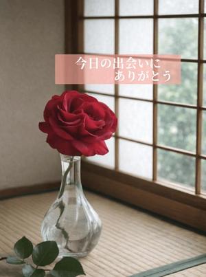 椎名由貴の写メ日記｜ローテンブルク 吉原高級店ソープ