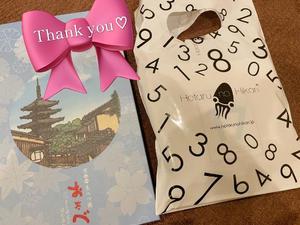 椎名由貴の写メ日記｜ローテンブルク 吉原高級店ソープ