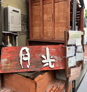 里中あいりの写メ日記｜ローテンブルク 吉原高級店ソープ