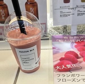 里中あいりの写メ日記｜ローテンブルク 吉原高級店ソープ