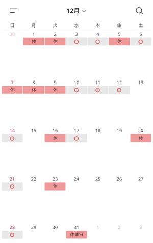 椿 こずえの写メ日記｜ローテンブルク 吉原高級店ソープ