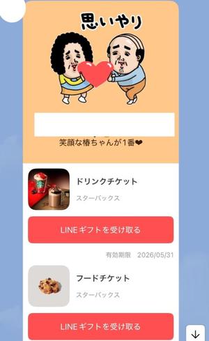 椿 こずえの写メ日記｜ローテンブルク 吉原高級店ソープ