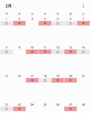 椿 こずえの写メ日記｜ローテンブルク 吉原高級店ソープ