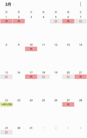 椿 こずえの写メ日記｜ローテンブルク 吉原高級店ソープ