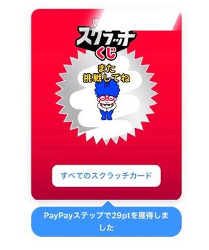 椿 こずえの写メ日記｜ローテンブルク 吉原高級店ソープ