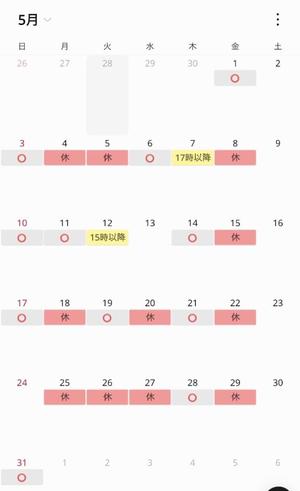 椿 こずえの写メ日記｜ローテンブルク 吉原高級店ソープ