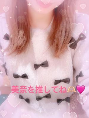 藤崎美奈の写メ日記｜ローテンブルク 吉原高級店ソープ