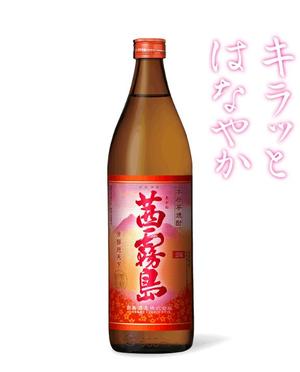 藤崎美奈の写メ日記|ローテンブルク 吉原高級店ソープ