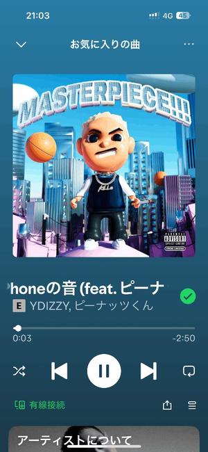 藤崎美奈の写メ日記|ローテンブルク 吉原高級店ソープ